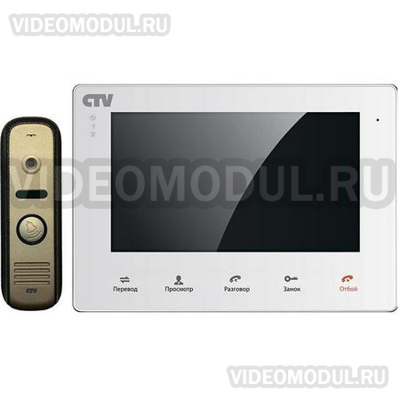 Ctv M2700ip  -  9